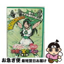 【中古】 ももクロChan　DVD　-Momoiro　Clover　Channel-　決戦は金曜ごご6時！　vol．3/DVD/KIBE-134 / テレビ朝日 [DVD]【ネコポス発送】