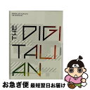 【中古】 ARASHI LIVE TOUR 2014 THE DIGITALIAN(初回限定盤)/DVD/JABA-5146 / (株)ジェイ・ストーム [DV...