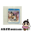 【中古】 夜を歩く士〈ソンビ〉BD-BOX2<コンプリート・シンプルBD-BOX 6,000円シリーズ>【期間限定生産】/Blu-ray Disc/GNXF-2...