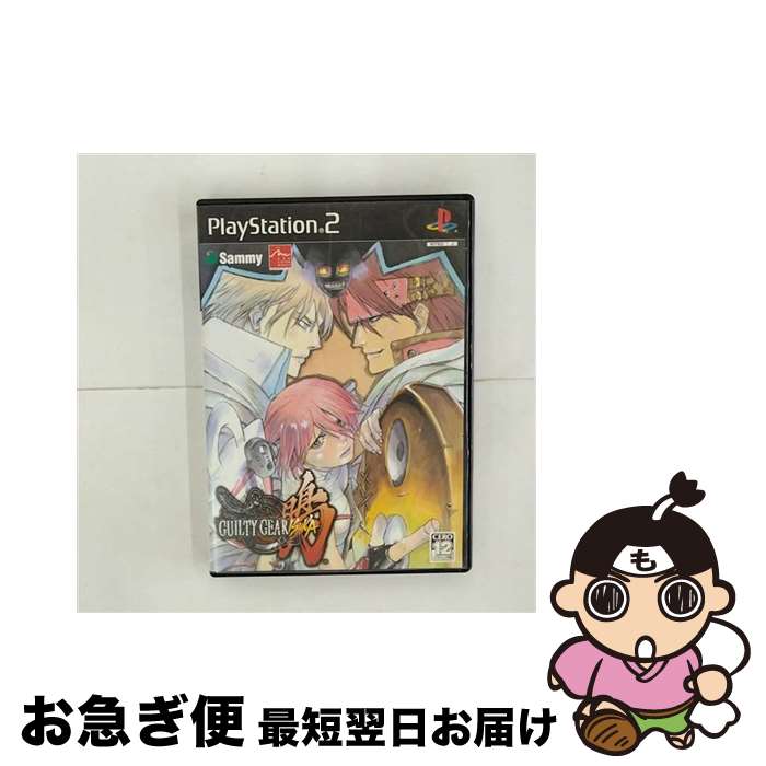 【中古】 ギルティギア イスカ/PS2/SLPM-65644/B 12才以上対象 / サミー【ネコポス発送】