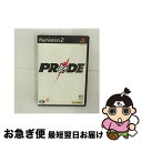 【中古】 PRIDE プライド PS2 / カプコン【ネコポス発送】