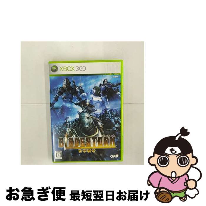 【中古】 BLADESTORM(ブレイドストーム)-百年戦争-/XB360/BLA00002/B 12才以上対象 / コーエー【ネコポス発送】