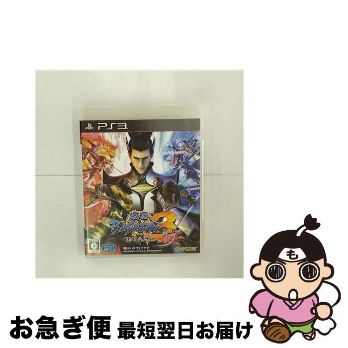 【中古】 戦国BASARA3 宴/PS3/BLJM60389/C 15才以上対象 / カプコン【ネコポス発送】