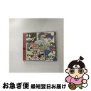 【中古】 アルカナ・ファミリア　フェス・レガCD「ラ・ドルチェ・ヴィータ」/CD/HUX-0008 / ドラマ, 福山潤, 代永翼, 吉野裕行, 杉田智和, 中村悠一, 小杉十郎太, 遊佐 / [CD]【ネコポス発送】