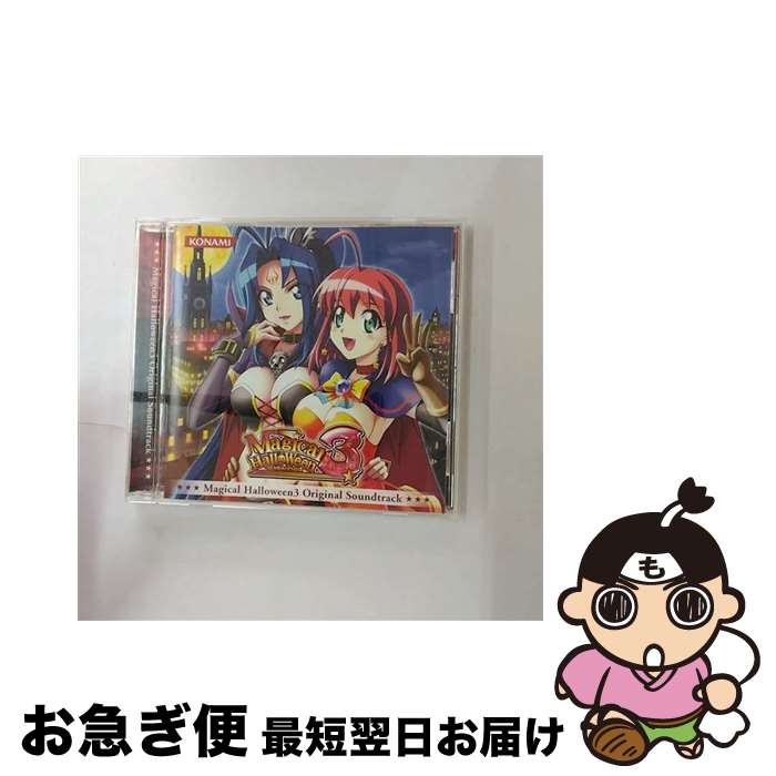 【中古】 Magical　Halloween3　ORIGNAL　SOUNDTRACK/CD/GFCA-00278 / ゲーム・ミュージック / SMD itaku (music) [CD]【ネコポス発送】