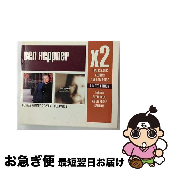 【中古】 ドイツ・リート集、ドイツ・ロマンティック・オペラ・アリア集 へップナー 2CD / Ben Heppner / 株式会社ソニー・ミュージックエンタテインメント [CD]【ネコポス発送】