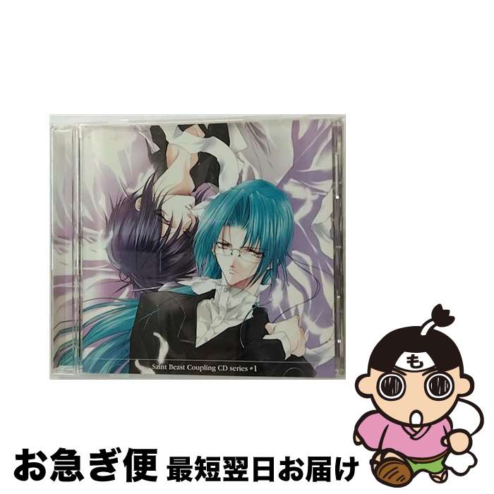 【中古】 Saint　Beast　Coupling　series＃1「玄武のシン×陽炎のシヴァ」/CD/LACA-5256 / 玄武のシン(櫻井孝宏)×陽炎のシヴァ(鳥海浩輔), 玄武のシン(櫻井孝宏), 陽炎のシヴ / [CD]【ネコポス発送】