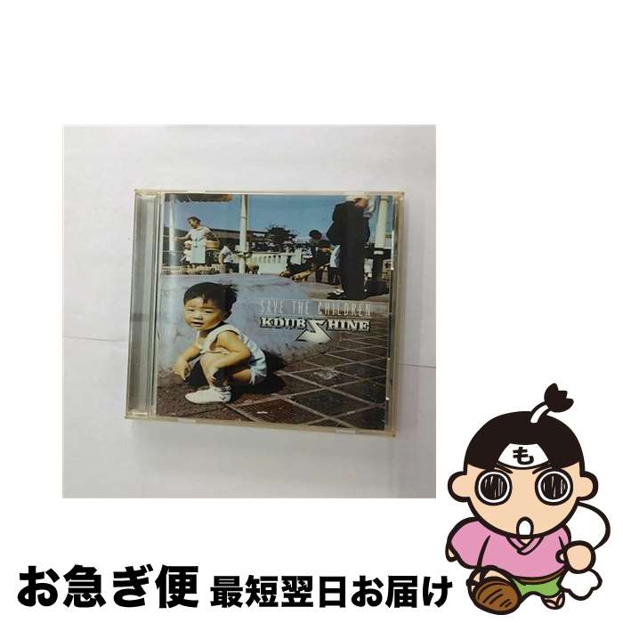 【中古】 Save The Children K DUB SHINE / K-DUB SHINE / カッティング・エッジ [CD]【ネコポス発送】