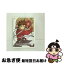 【中古】 テイルズ　オブ　シンフォニア　THE　ANIMATION　第4巻/DVD/FCBT-0016 / Frontier Works Inc.(PLC)(D) [DVD]【ネコポス発送】