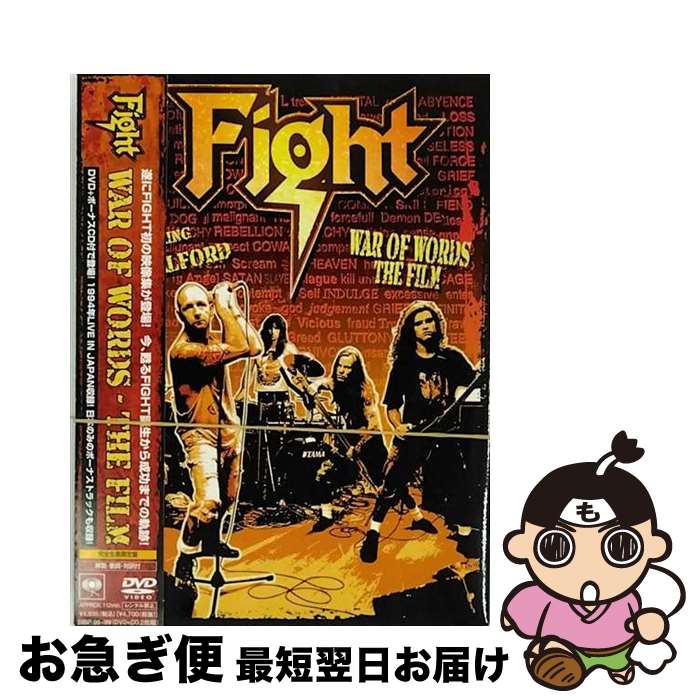 【中古】 ウォー・オブ・ワーズ-ザ・フィルム/DVD/SIBP-98 / ソニー・ミュージックジャパンインターナショナル [DVD]【ネコポス発送】