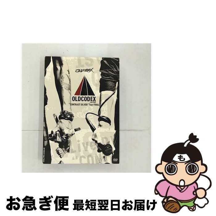 š OLDCODEXLiveDVDCONTRASTSILVERTourFINAL/DVD/LABM-7137 / ƥ [DVD]ڥͥ...
