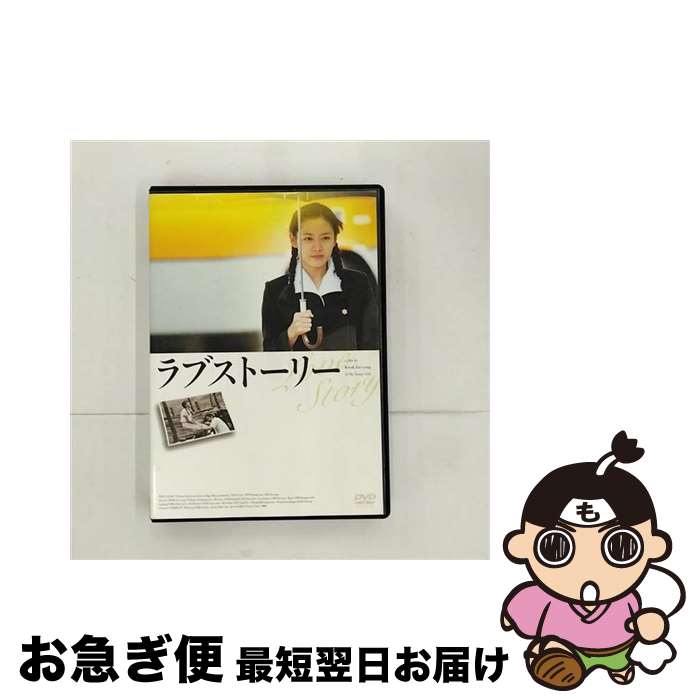 EANコード：4947864900960■こちらの商品もオススメです ● スキャンダル/DVD/ASBY-5226 / アミューズソフトエンタテインメント [DVD] ● 私の頭の中の消しゴム/DVD/GNBF-1456 / ジェネオン エンタテインメント [DVD] ● 裸足の青春　DVDーBOX　II/DVD/BWDー1399 / ブロードウェイ [DVD] ● 裸足の青春　DVDーBOX　I/DVD/BWDー1398 / ブロードウェイ [DVD] ● 綾小路きみまろ　爆笑！エキサイトライブビデオ　第3集/DVD/TEBE-38049 / 株式会社テイチクエンタテインメント(DVD) [DVD] ● ARASHI　AROUND　ASIA　＋　in　DOME【スタンダード・パッケージ版】/DVD/JABA-5027 / ジェイ・ストーム [DVD] ● 人形劇ギルド/DVD/TFBQ-18066 / トイズファクトリー [DVD] ● 私の頭の中の消しゴム　SPECIAL　BOX/DVD/GNBF-1458 / ジェネオン エンタテインメント [DVD] ● スター・ウォーズ　エピソードIII　シスの復讐/DVD/FXBA-29309 / 20世紀フォックス・ホーム・エンターテイメント・ジャパン [DVD] ● スター・ウォーズ　エピソードII　クローンの攻撃/DVD/FXBA-22545 / 20世紀フォックス・ホーム・エンターテイメント・ジャパン [DVD] ● 74ers　LIVE　IN　OSAKA-JO　HALL　2003/DVD/SEBL-20 / SME Records [DVD] ● シン・ゴジラ　Blu-ray/Blu-ray　Disc/TBR-27004D / 東宝 [Blu-ray] ● ピアノを弾く大統領 洋画 OPSD-R379 / [DVD] ● ARASHI　Live　Tour　2013“LOVE”/Blu-ray　Disc/JAXA-5003 / ジェイ・ストーム [Blu-ray] ● MOVIE　12／UNICORN　TOUR　2009　蘇える勤労/DVD/KSBL-5882 / KRE [DVD] ■通常24時間以内に出荷可能です。■ネコポスで送料は1～3点で298円、4点で328円。5点以上で600円からとなります。※2,500円以上の購入で送料無料。※多数ご購入頂いた場合は、宅配便での発送になる場合があります。■ただいま、オリジナルカレンダーをプレゼントしております。■送料無料の「もったいない本舗本店」もご利用ください。メール便送料無料です。■まとめ買いの方は「もったいない本舗　おまとめ店」がお買い得です。■「非常に良い」コンディションの商品につきましては、新品ケースに交換済みです。■中古品ではございますが、良好なコンディションです。決済はクレジットカード等、各種決済方法がご利用可能です。■万が一品質に不備が有った場合は、返金対応。■クリーニング済み。■商品状態の表記につきまして・非常に良い：　　非常に良い状態です。再生には問題がありません。・良い：　　使用されてはいますが、再生に問題はありません。・可：　　再生には問題ありませんが、ケース、ジャケット、　　歌詞カードなどに痛みがあります。出演：チョ・スンウ、チョ・インソン、ソン・イェジン監督：クァク・ジェヨン製作年：2003年製作国名：韓国カラー：カラー枚数：2枚組み限定盤：通常映像特典：本編ディスク（予告編／韓国版TVスポット／日本版TVスポット／解説コメンタリー）特典ディスク（クァク・ジェヨン監督初来日舞台挨拶／クァク・ジェヨン監督来日インタビュー／ソン・イェジン来日記者会見／ソン・イェジン来日インタビュー／キャスト＆クルーインタビュー／未公開シーン／アウトテイクシーン／LETTERS:劇中の手紙）その他特典：メロディー付きパッケージ（初回のみ）型番：REDV-00039発売年月日：2004年07月16日