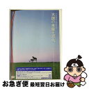 【中古】 YUMING　Presents「天国の本屋～恋火」ミュージックDVD-リミテッド・エディション-/DVD/TOBF-5316 / EMIミュージック・ジャパン [DVD]【ネコポス発送】