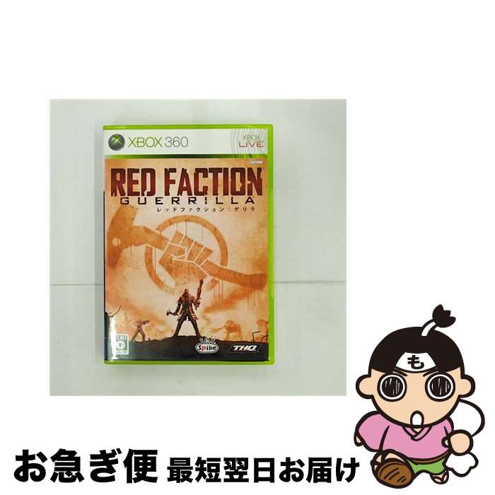 【中古】 レッドファクション：ゲリラ/XB360/MUC00001/C 15才以上対象 / スパイク【ネコポス発送】