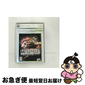 【中古】 バトルフィールド2 モダン・コンバット(Xbox 360 プラチナコレクション)/XB360/77G00002/C 15才以上対象 / エレクトロニック・アーツ【ネコポス発送】
