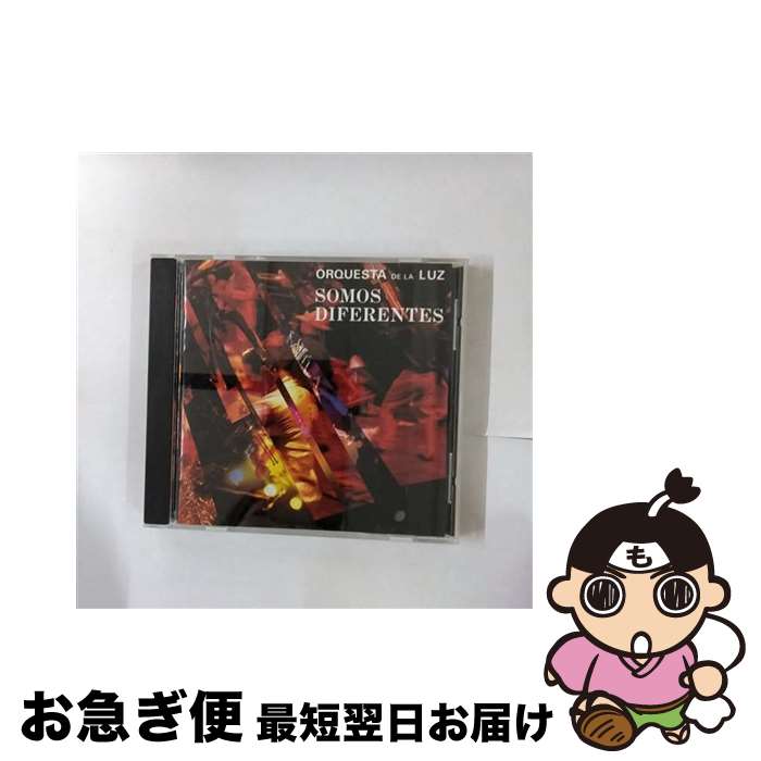 【中古】 ディフェレンテス-サルサ新時代-/CD/BVCR-93 / オルケスタ・デ・ラ・ルス / BMGビクター [CD]【ネコポス発送】