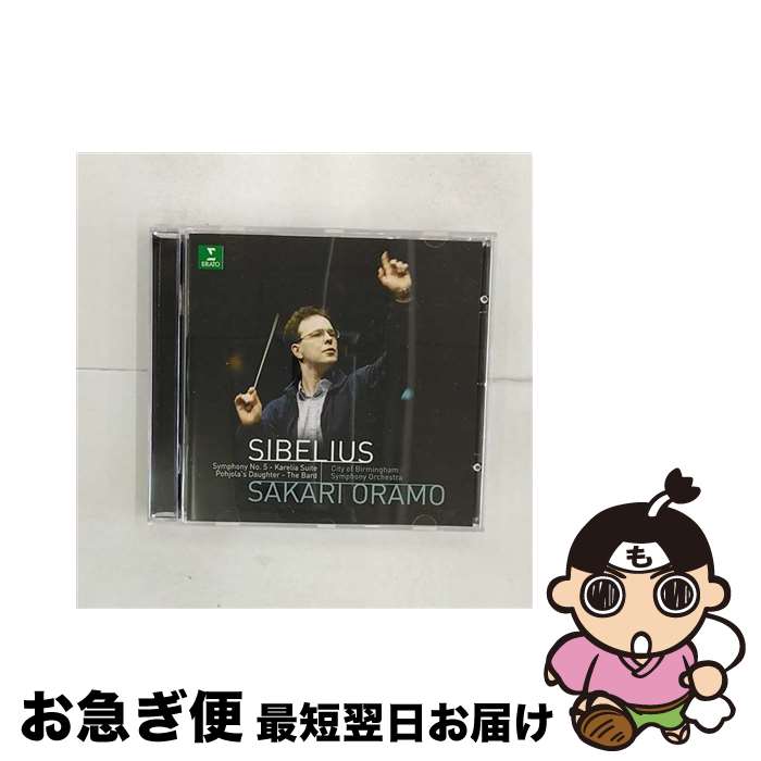 【中古】 Sibelius： Symphony No．5 Sibelius / Sibelius シベリウス / 株式会社ワーナーミュージック・ジャパン [CD]【ネコポス発送】