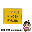 【中古】 PEOPLE（初回盤）/CD/TOCT-27062 / 清竜人 / EMIミュージックジャパン [CD]【ネコポス発送】