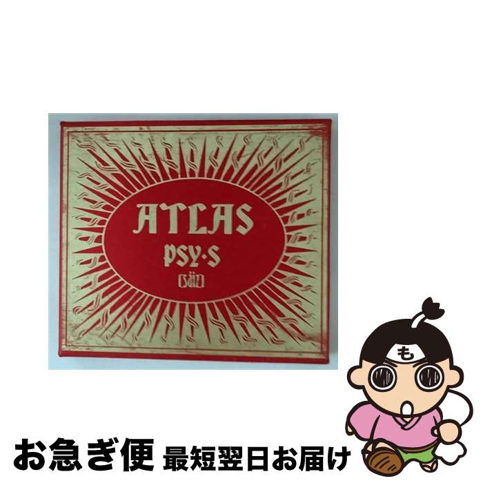 【中古】 ATLAS/CD/33DH-5282 / PSY・S / ソニー・ミュージックレコーズ [CD]【ネコポス発送】