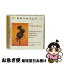 š Chamber Music / Chamber &Instrumental Collection / Toru Takemitsu / Naxos [CD]ڥͥݥȯ