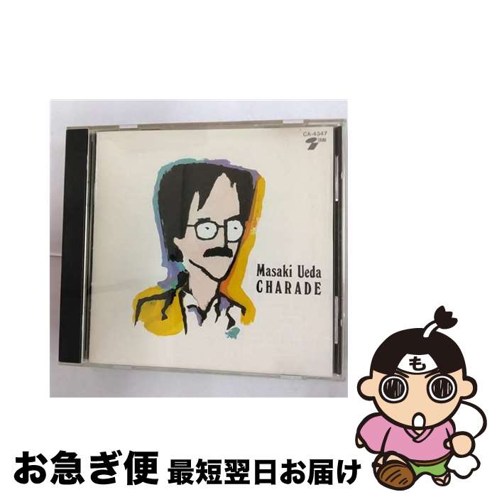 【中古】 CHARADE/CD/CA-4347 / 上田正樹 / 日本コロムビア [CD]【ネコポス発送】