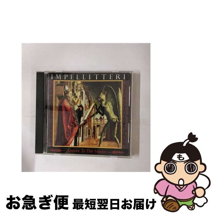(未使用･未開封品)　アンサー・トゥー・ザ・マスター lok26k6 楽天市場】MAMA KIN' 栃木レザー 長財布 ライダースウォレット