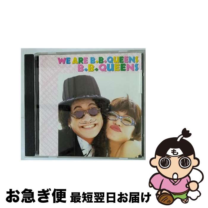 【中古】 WE　ARE　B．B．QUEENS/CD/BVCR-2301 / B.B.クィーンズ / BMGビクター [CD]【ネコポス発送】