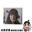 【中古】 kotoba（初回限定盤）/CD/UPCH-29128 / 安田奈央, KG / NAYUTAWAVE RECORDS [CD]【ネコポス発送】