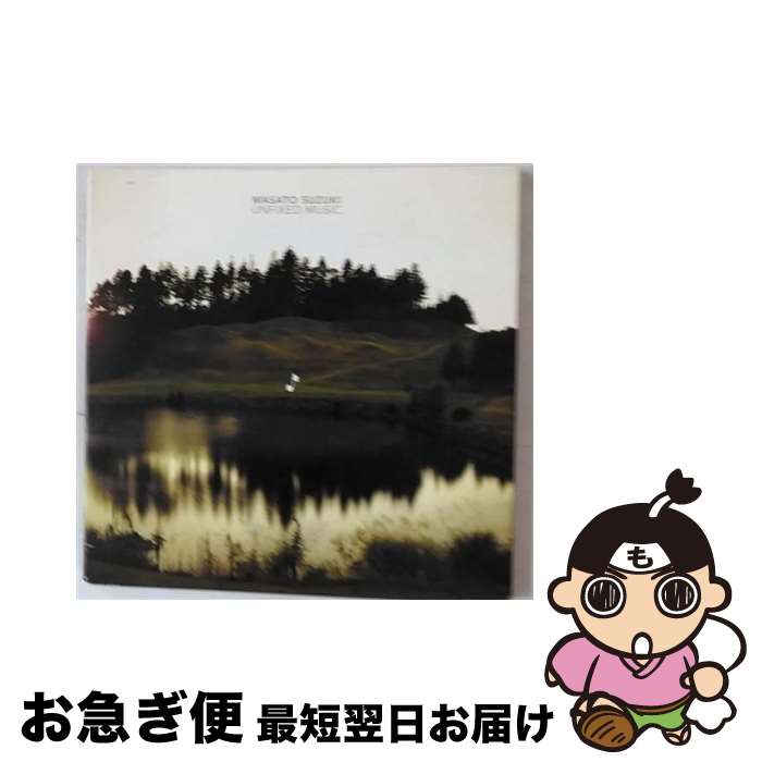 【中古】 UNFIXED　MUSIC/CD/INTD-1010 / 鈴木正人 / インディーズ・メーカー [CD]【ネコポス発送】