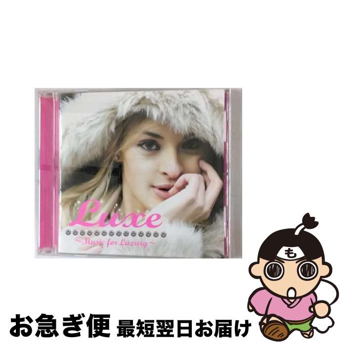 【中古】 リュクス/CD/SICP-1662 / オムニバス / SMJ(SME)(M) [CD]【ネコポス発送】