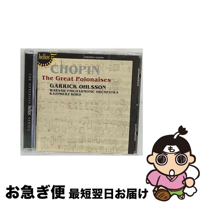 š Chopin ѥ / ݥ͡ 륽 / Chopin, Ohlsson / Hyperion UK [CD]ڥͥݥȯ