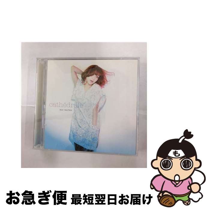 【中古】 カテドラル（初回生産限定盤）/CD/NFCD-27257 / 甲斐名都 / tearbridge [CD]【ネコポス発送】