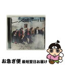 【中古】 レスポール/CDシングル（12