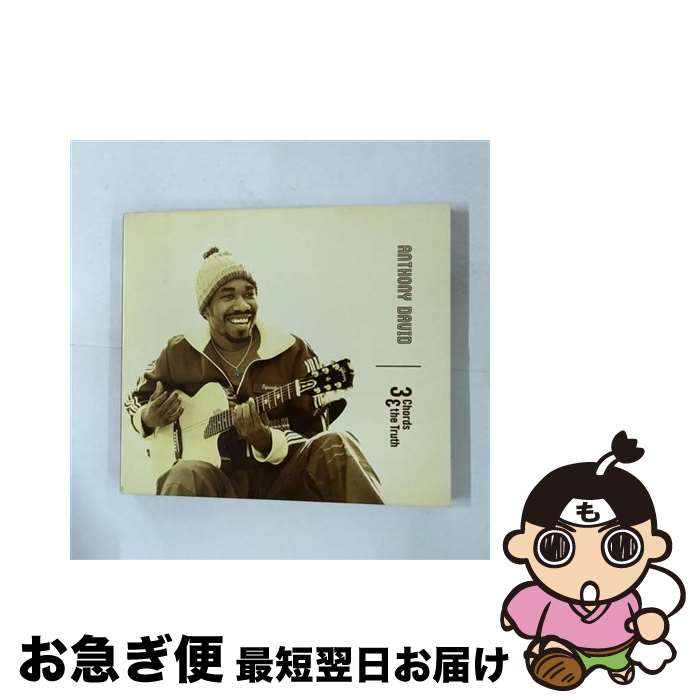 【中古】 3コーズ＆ザ・トゥルース/CD/VIA-0040 / アンソニー・デイヴィッド / ヴィレッジアゲインアソシエイション [CD]【ネコポス発送】