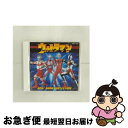 【中古】 ウルトラマンBEST SONG COLLECTION/CD/COCC-13216 / 武村太郎, ヒデ夕樹, 真夏竜, ささきいさお, TALIZMA...