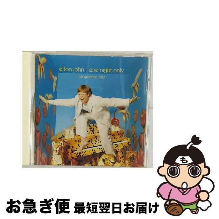 【中古】 ワン・ナイト・オンリー～グレイテスト・ヒッツ・ライヴ/CD/UICR-1008 / エルトン・ジョン, ローナン・キーティング, ブライアン・アダムス, アナスタシア, / [CD]【ネコポス発送】