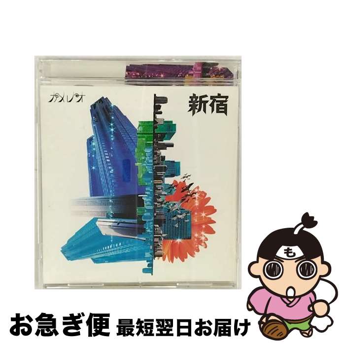 【中古】 新宿/CD/DCCL-40 / カメレオ / SMD itaku (music) [CD]【ネコポス発送】