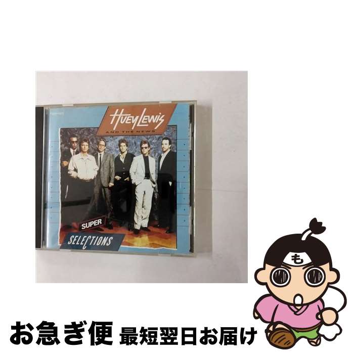 【中古】 パワー・オブ・ラヴ／ヒューイ・ルイス＆ザ・ニュース・スーパー・セレクション/CD/TOCP-5971 / ヒューイ・ルイス&ザ・ニュース / EMIミュージック・ジャパン [CD]【ネコポス発送】