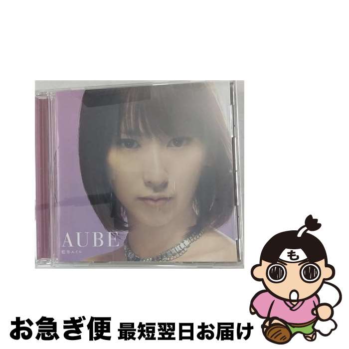 【中古】 AUBE/CD/SECL-1454 / 藍井エイル / SME [CD]【ネコポス発送】