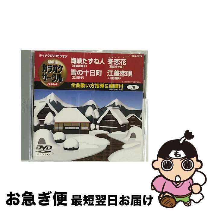 š ƥDVD饪Ķ饪롡٥470/DVD/TBK-5070 / ƥ󥿥ƥ [DVD]ڥͥݥȯ...