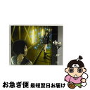 【中古】 喰霊-零-　ディレクターズカット版　5（限定版）/DVD/KABA-5205 / 角川エンタテインメント [DVD]【ネコポス発送】