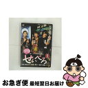 yÁz ǂꐺDQL@ׂyVсz/DVD/CRVS-0009 / IfbTEG^eCg [DVD]ylR|Xz