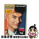 【中古】 ビッグ/DVD/FXBSA-1658 / 20世紀フォックス・ホーム・エンターテイメント・ジャパン [DVD]【ネコポス発送】