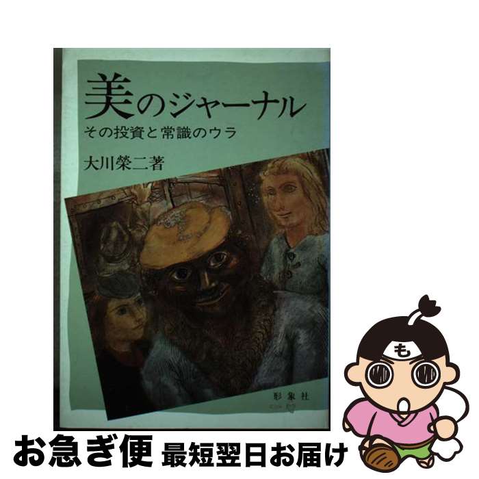 š Υ㡼ʥ ȾＱΥ /  / ɥȡ [ñ]ڥͥݥȯ