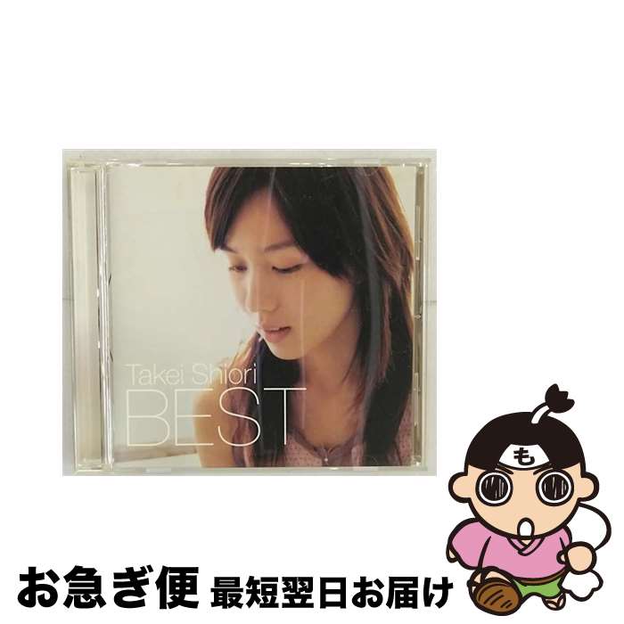 【中古】 竹井詩織里　ベスト/CD/GZCA-5122 / 竹井詩織里 / GIZA(J)(M) [CD]【ネコポス発送】