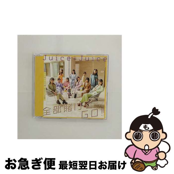 š ҤGO˥ߥ˥ޥ˥Υ饤Х̾A/CD󥰥12cm/HKCN-50748 / Juice=Juice / ݥˡ˥ [CD]ڥͥݥȯ