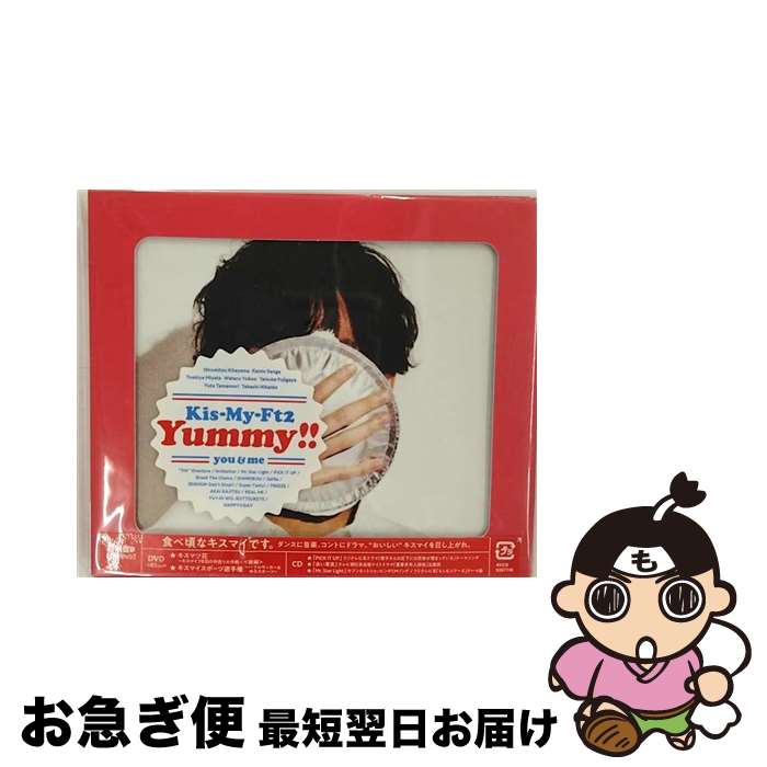 【中古】 Yummy！！（初回盤B）/CD/AVCD-93877 / Kis-My-Ft2 / avex trax [CD]【ネコポス発送】