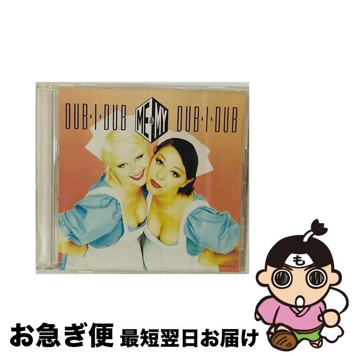 【中古】 ドゥビ・ドゥビ/CDシングル（12cm）/TOCP-8783 / ミー&マイ / EMIミュージック・ジャパン [CD]【ネコポス発送】