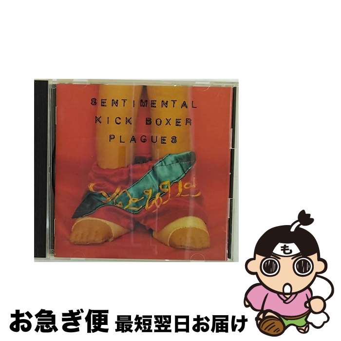 【中古】 センチメンタル・キックボクサー/CD/AMCW-4245 / プレイグス / イーストウエスト・ジャパン [CD]【ネコポス発送】