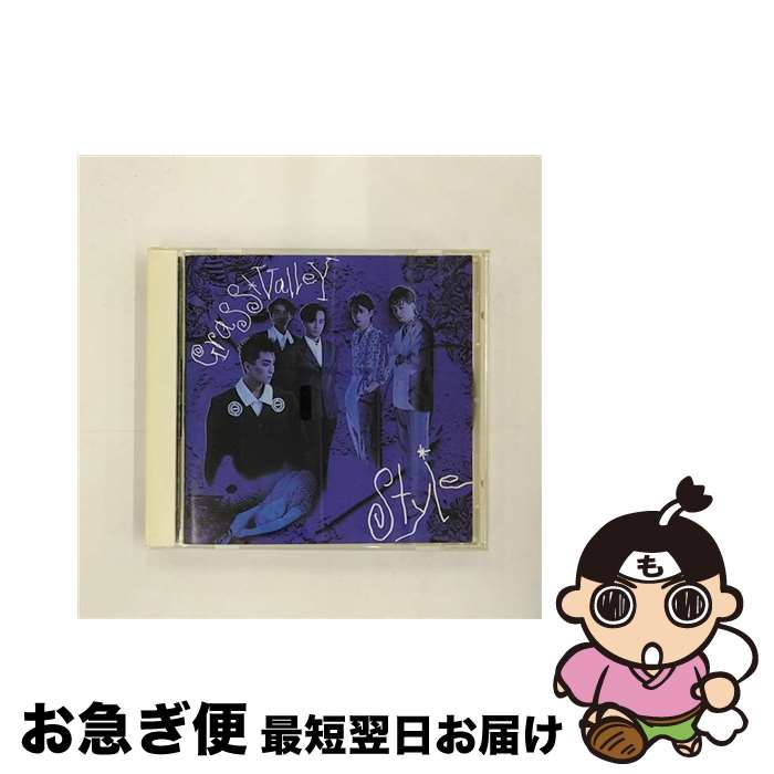 【中古】 LOGOS～行～/CD/32DH-5255 / GRASS VALLEY / ソニー・ミュージックレコーズ [CD]【ネコポス発送】